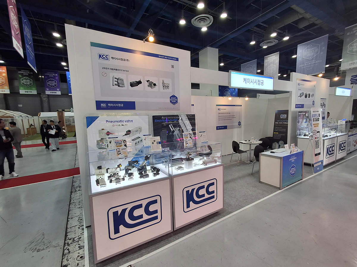 KCC Co., Ltd participated in KES 2025(Smart Biz EXPO 2025)